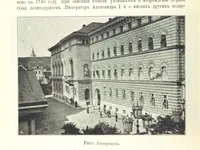 Picture 45 of 206 from По Сѣверо-Западу Россіи. [With illustrations and maps (1897), leaf 112