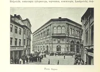 An illustration from По Сѣверо-Западу Россіи. [With illustrations and maps (1897)