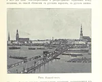Picture 53 of 206 from По Сѣверо-Западу Россіи. [With illustrations and maps (1897), leaf 123