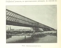 Picture 54 of 206 from По Сѣверо-Западу Россіи. [With illustrations and maps (1897), leaf 124