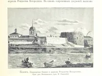 Picture 63 of 206 from По Сѣверо-Западу Россіи. [With illustrations and maps (1897), leaf 151