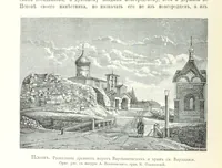 Picture 64 of 206 from По Сѣверо-Западу Россіи. [With illustrations and maps (1897), leaf 152