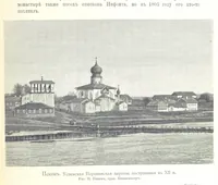 An illustration from По Сѣверо-Западу Россіи. [With illustrations and maps (1897)