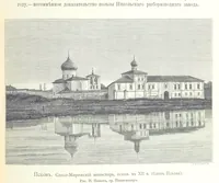 Picture 67 of 206 from По Сѣверо-Западу Россіи. [With illustrations and maps (1897), leaf 159