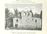 Picture 68 of 206 from По Сѣверо-Западу Россіи. [With illustrations and maps (1897), leaf 160