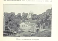 Picture 77 of 206 from По Сѣверо-Западу Россіи. [With illustrations and maps (1897), leaf 185