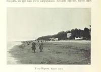 Picture 91 of 206 from По Сѣверо-Западу Россіи. [With illustrations and maps (1897), leaf 232