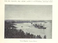 Picture 92 of 206 from По Сѣверо-Западу Россіи. [With illustrations and maps (1897), leaf 233
