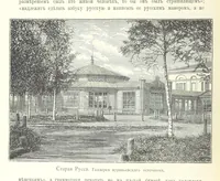 An illustration from По Сѣверо-Западу Россіи. [With illustrations and maps (1897)