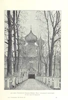 Picture 103 of 206 from По Сѣверо-Западу Россіи. [With illustrations and maps (1897), leaf 313