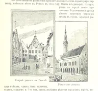 Picture 16 of 206 from По Сѣверо-Западу Россіи. [With illustrations and maps (1897), leaf 43