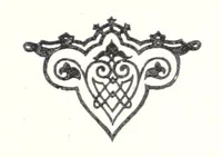 An illustration from По Сѣверо-Западу Россіи. [With illustrations and maps (1897)