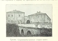 Picture 135 of 206 from По Сѣверо-Западу Россіи. [With illustrations and maps (1897), leaf 440