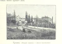 Picture 136 of 206 from По Сѣверо-Западу Россіи. [With illustrations and maps (1897), leaf 441