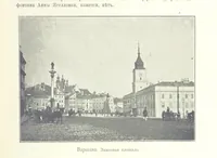 Picture 145 of 206 from По Сѣверо-Западу Россіи. [With illustrations and maps (1897), leaf 457