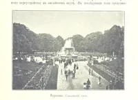 Picture 151 of 206 from По Сѣверо-Западу Россіи. [With illustrations and maps (1897), leaf 469