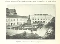 Picture 152 of 206 from По Сѣверо-Западу Россіи. [With illustrations and maps (1897), leaf 472