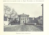 Picture 153 of 206 from По Сѣверо-Западу Россіи. [With illustrations and maps (1897), leaf 473