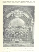 An illustration from По Сѣверо-Западу Россіи. [With illustrations and maps (1897)