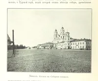 Picture 168 of 206 from По Сѣверо-Западу Россіи. [With illustrations and maps (1897), leaf 522