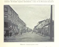 An illustration from По Сѣверо-Западу Россіи. [With illustrations and maps (1897)