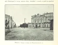 Picture 170 of 206 from По Сѣверо-Западу Россіи. [With illustrations and maps (1897), leaf 524