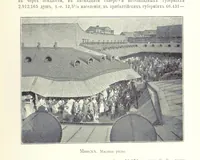 An illustration from По Сѣверо-Западу Россіи. [With illustrations and maps (1897)