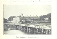Picture 199 of 206 from По Сѣверо-Западу Россіи. [With illustrations and maps (1897), leaf 579