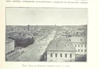 An illustration from По Сѣверо-Западу Россіи. [With illustrations and maps (1897)