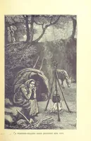 Picture 19 of 26 from Gipsy Life: being an account of our gipsies and their children, with suggestions for their improvement. [With illustrations (1880), leaf 277