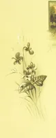 Picture 22 of 35 from Songs of the Dawn: selection from the poems of Horatius Bonar, Charlotte Murray and others (1887), leaf 23