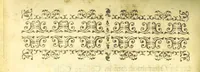 An illustration from Miscellaneous Poems and Translations (1731)