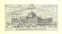 An illustration from A New Centennial History of the State of Kansas, etc (1876)