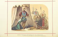 An illustration from A History of England for the Young (1872)