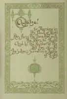 Picture 6 of 71 from Rubáiyát of Omar Khayyám. Presented by Willy Pogány (1913), leaf 10