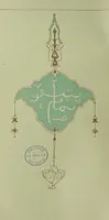 Picture 70 of 71 from Rubáiyát of Omar Khayyám. Presented by Willy Pogány (1913), leaf 108