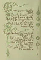An illustration from Rubáiyát of Omar Khayyám. Presented by Willy Pogány (1913)