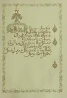 Picture 28 of 71 from Rubáiyát of Omar Khayyám. Presented by Willy Pogány (1913), leaf 41