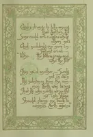 An illustration from Rubáiyát of Omar Khayyám. Presented by Willy Pogány (1913)