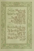 Picture 57 of 71 from Rubáiyát of Omar Khayyám. Presented by Willy Pogány (1913), leaf 91