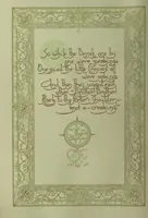 An illustration from Rubáiyát of Omar Khayyám. Presented by Willy Pogány (1913)