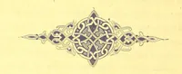 An illustration from У Болгаръ и заграницей, 1881-1893 ... Продолженіе очерковъ “Дома и на Войнѣ” ... Изданіе второе (1896)