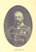 Picture 1 of 56 from У Болгаръ и заграницей, 1881-1893 ... Продолженіе очерковъ “Дома и на Войнѣ” ... Изданіе второе (1896), leaf 16