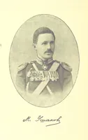 An illustration from У Болгаръ и заграницей, 1881-1893 ... Продолженіе очерковъ “Дома и на Войнѣ” ... Изданіе второе (1896)