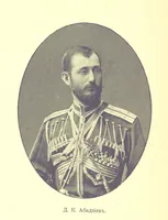 An illustration from У Болгаръ и заграницей, 1881-1893 ... Продолженіе очерковъ “Дома и на Войнѣ” ... Изданіе второе (1896)