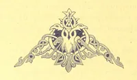 An illustration from У Болгаръ и заграницей, 1881-1893 ... Продолженіе очерковъ “Дома и на Войнѣ” ... Изданіе второе (1896)