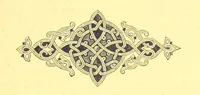 An illustration from У Болгаръ и заграницей, 1881-1893 ... Продолженіе очерковъ “Дома и на Войнѣ” ... Изданіе второе (1896)