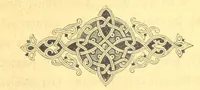 An illustration from У Болгаръ и заграницей, 1881-1893 ... Продолженіе очерковъ “Дома и на Войнѣ” ... Изданіе второе (1896)