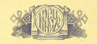Picture 56 of 56 from У Болгаръ и заграницей, 1881-1893 ... Продолженіе очерковъ “Дома и на Войнѣ” ... Изданіе второе (1896), leaf 384