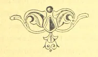 An illustration from У Болгаръ и заграницей, 1881-1893 ... Продолженіе очерковъ “Дома и на Войнѣ” ... Изданіе второе (1896)
